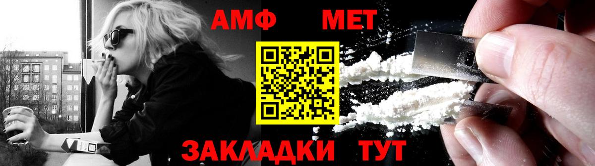 Углич  АМФ VHQ  Вход с VPN 
