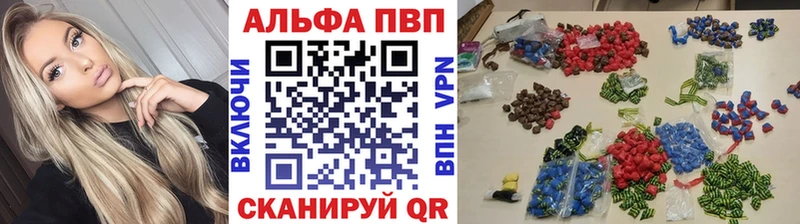 А ПВП VHQ  Углич 
