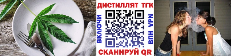 Cannafood конопля  Углич 