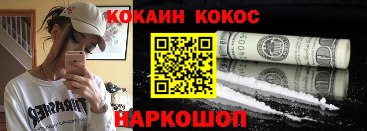 Каннабис Углич