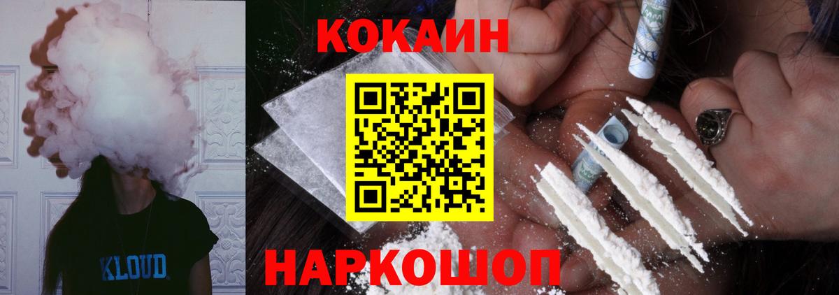 COCAIN Эквадор Углич