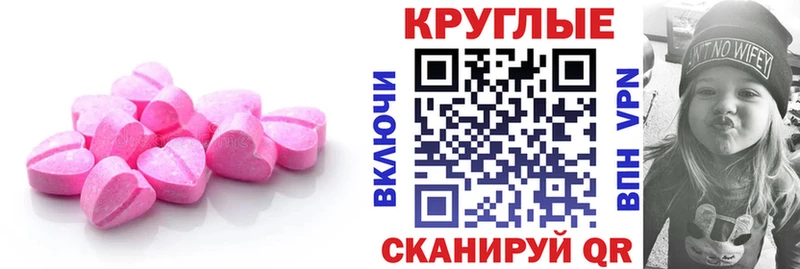 Ecstasy 99%  Углич 