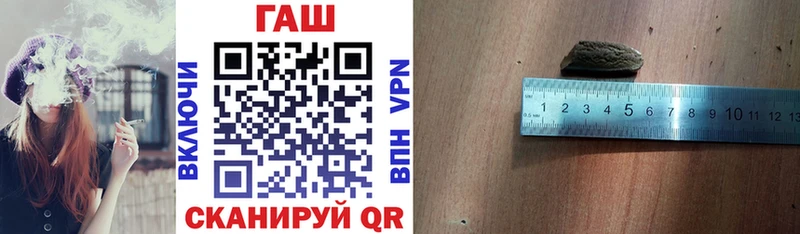 ГАШИШ гашик Углич