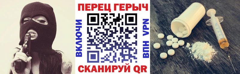 ГЕРОИН Heroin Углич