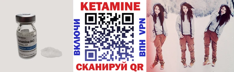 Кетамин VHQ  ОМГ ОМГ ONION  Углич 