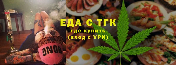 эйфоретик Слюдянка