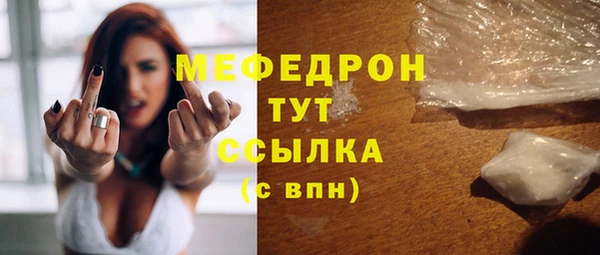 эйфоретик Слюдянка