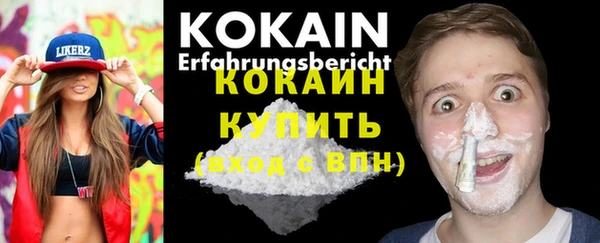 бутират Снежногорск