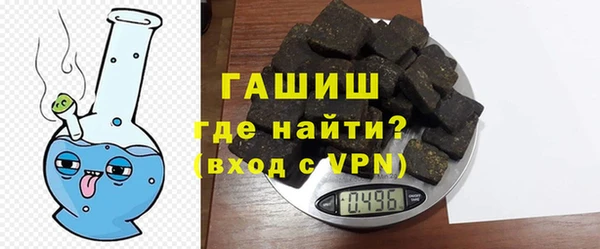 эйфоретик Слюдянка