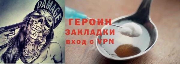 прущая мука Снежинск