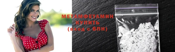 эйфоретик Слюдянка