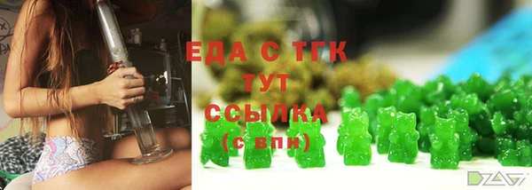 эйфоретик Слюдянка