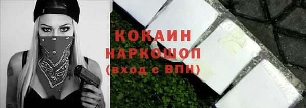 эйфоретик Слюдянка