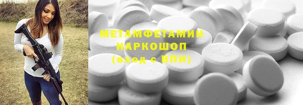 бутират Семилуки