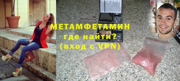 бутират Снежногорск