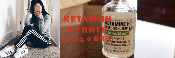 бутират Снежногорск
