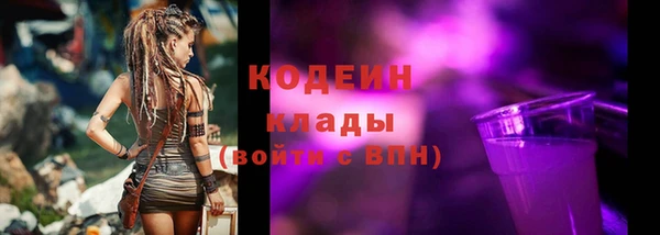 эйфоретик Слюдянка