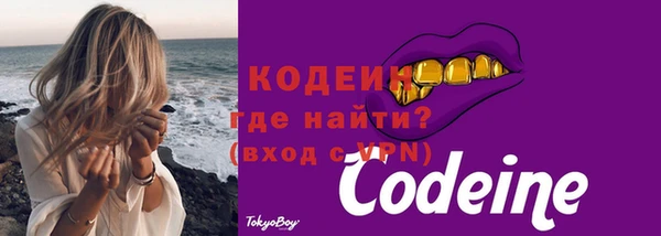 кокаин колумбия Кодинск