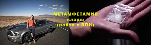 эйфоретик Слюдянка