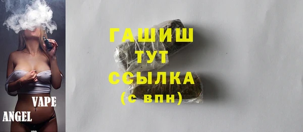 бутират Снежногорск