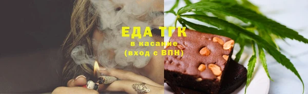 прущая мука Снежинск