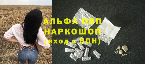 эйфоретик Слюдянка