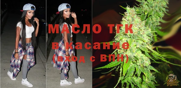 бутират Снежногорск