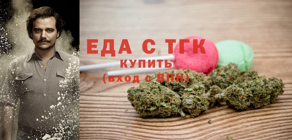 альфа пвп Козельск