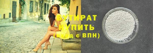 эйфоретик Слюдянка