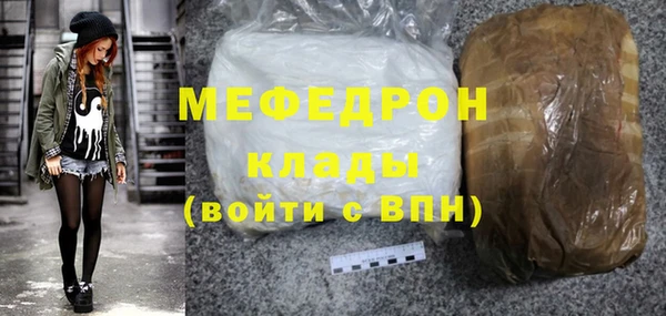 прущая мука Снежинск