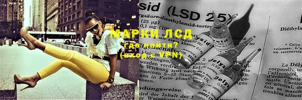 эйфоретик Слюдянка
