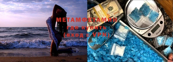 бутират Снежногорск