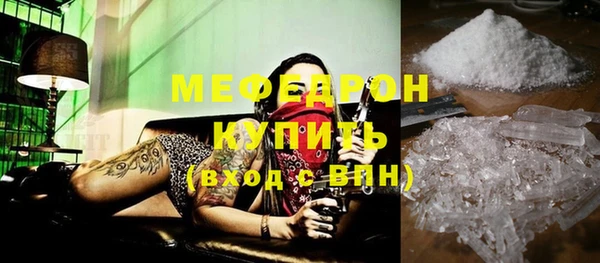 бутират Снежногорск