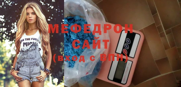 прущая мука Снежинск