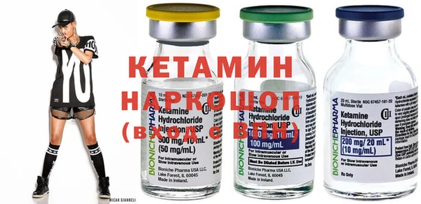 эйфоретик Слюдянка