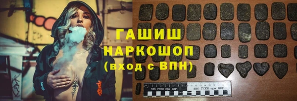 бутират Снежногорск