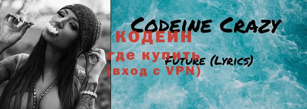 бутират Снежногорск