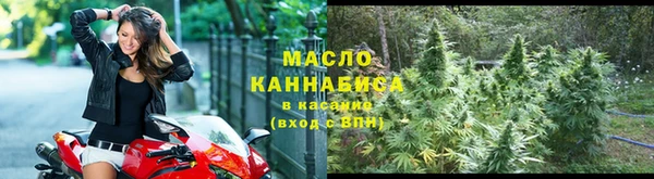 эйфоретик Слюдянка