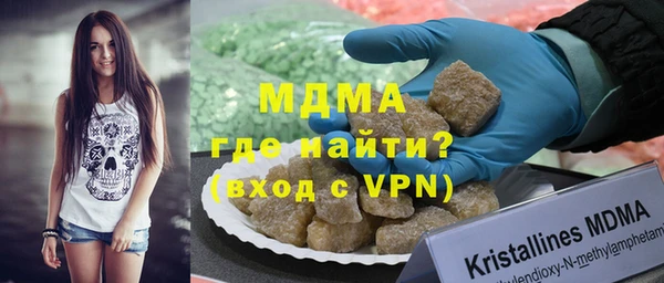 бутират Снежногорск