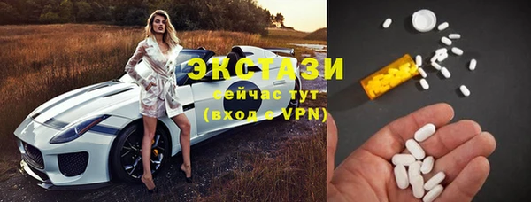 эйфоретик Слюдянка