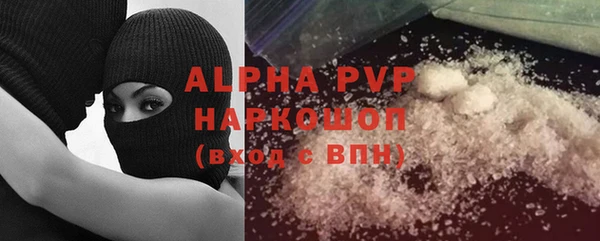 эйфоретик Слюдянка