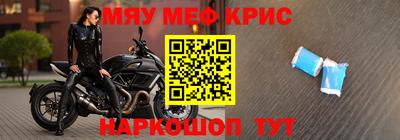 эйфоретик Кунгур