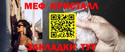 эйфоретик Кунгур