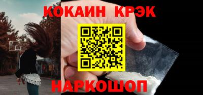 бутик Кулебаки
