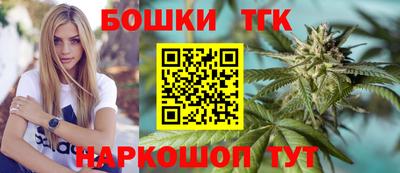 трава Ликино-Дулёво