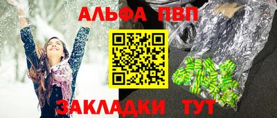 эйфоретик Кунгур