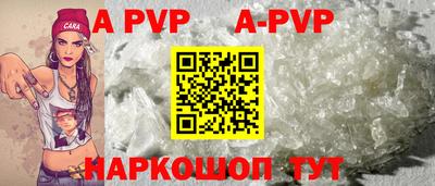 эйфоретик Кунгур