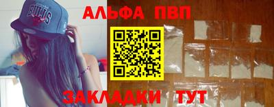 меф Кумертау