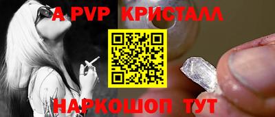 эйфоретик Кунгур