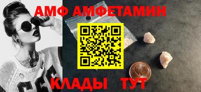 эйфоретик Кунгур